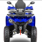 Квадроцикл GLADIATOR F200 LONG синий