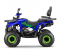 Квадроцикл GLADIATOR F200 LONG синий