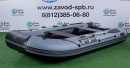Лодка ПВХ RiverBoats RB 330 (Киль)