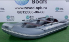 Лодка ПВХ RiverBoats RB 300 (Киль)