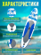 SUP BOARD Сап-борд Walaw 10,6" (320х81см)