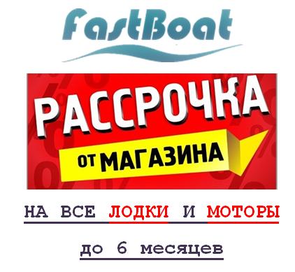 Магазин Лодок Ярославль Магазин Лодок Ярославль